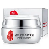 

FDA OEM BISUTANG without side effects whitening cream