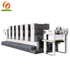 China factory Hot sale mini folio 4 color offset printing machine price