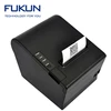 80mm Android Thermal Receipt Printer with free Thermal Paper and CD drive and English Manual
