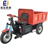 Motorized Driving Type and Cargo Use For three wheel motorcycle