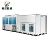 HVAC system central air conditioner new design handling unit ahu