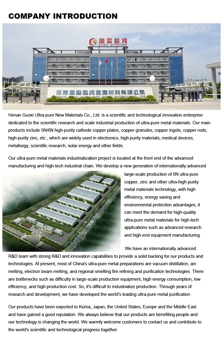 Company Introduction.jpg