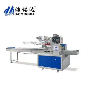 packaging machine alibaba