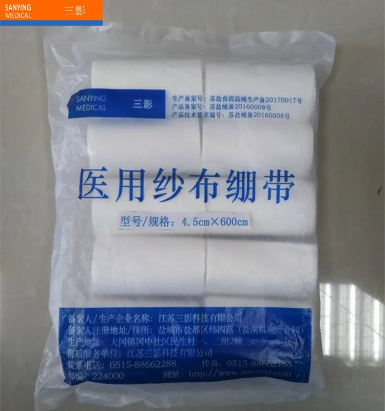 
Disposable Cheap Price Different Bandage Types Gauze Bandage 