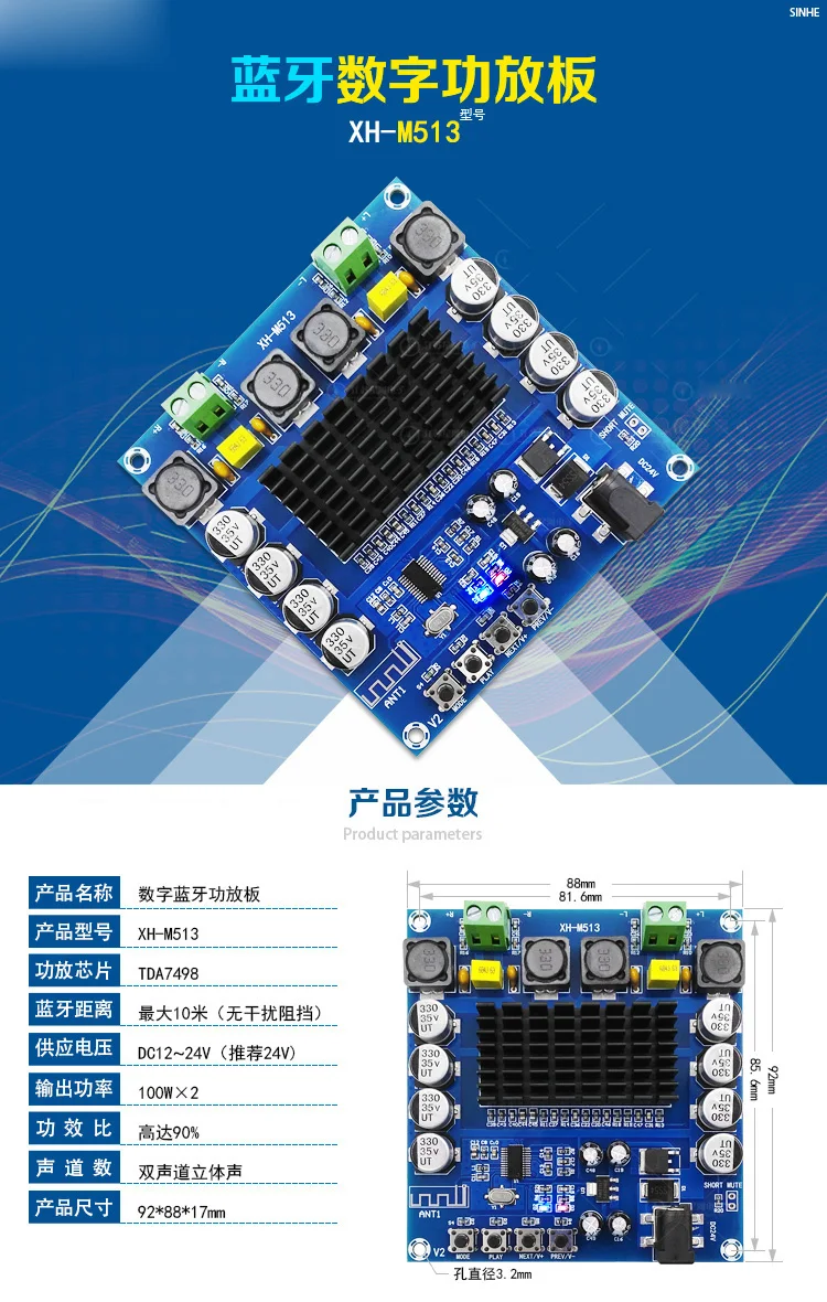 tda7498 wireless digital audio amplifier board dc1