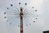 theme park ride sky tower drop tower