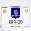 /product-detail/single-double-corrugated-carton-box-large-strong-logo-printed-carton-box-for-milk-box-packing-60783422612.html