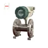 Hot Sale Factory Price flow meter flange flow meter for liquid flow meter for large diameter pipe