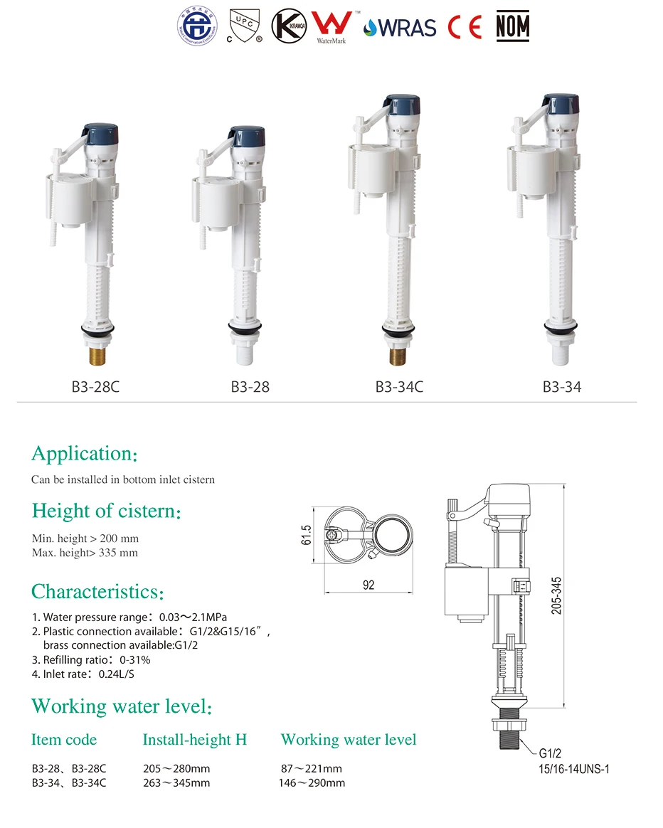 Toilet Parts Sanitary Tank Bottom Filling Valve Buy Filling Valve