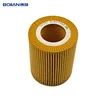 Pressed Prime Oil Filter 11 42 7 512 300