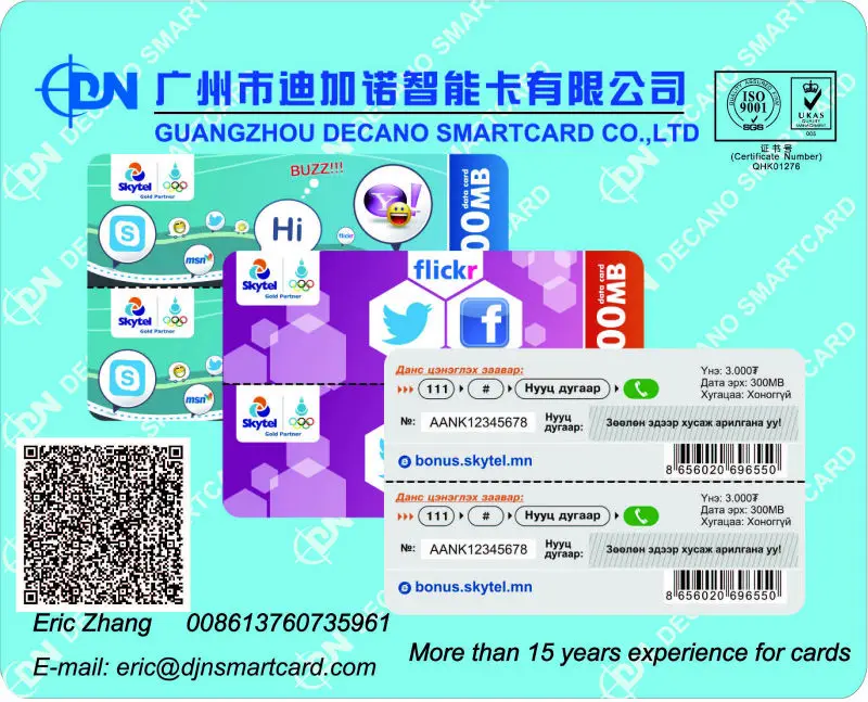 SKYTEL 2 PINS SCRATCH CARD