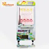 toy happy grip prize,unique prize arcade machine coin operated key master