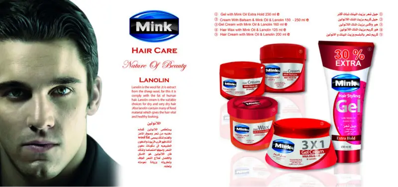 Cream With Balsam Mink Oil Lanolin Buy Hair Cream Product