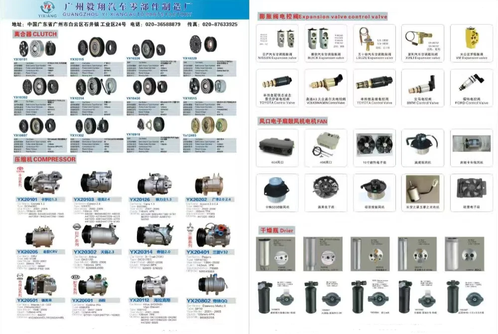 OE# 92100-7N900 92100-5M000 92111-5E900 Cooling AC Condenser for Nissan