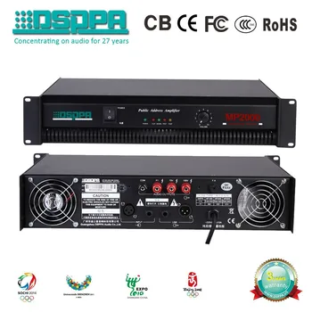 public address system amplifier