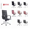 Modern Ergonomic Office Affordable Chair Adjustable Office Chairs With Wheels