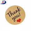 Kraft Paper Thank You Stickers,Custom Waterproof Adhesive Envelope Kraft Seal Label