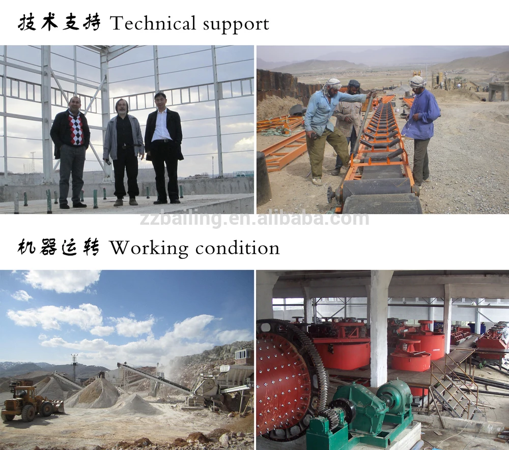  flotation machine mine machine