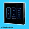 touch screen switch smart touch electrical switches