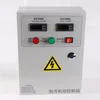 stainless steel IP65 outdoor electric control box SHP300