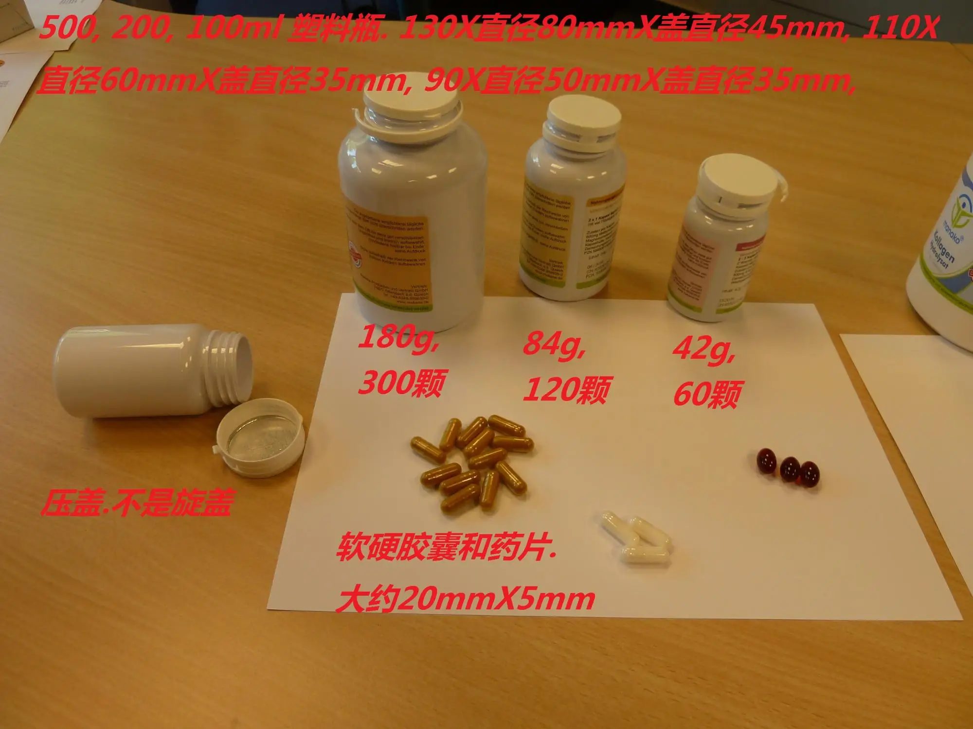 Bottle and capsule sample.JPG