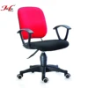 HANGJIAN C024A Commercial Lane furniture cheap durable mesh office chairs