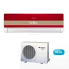 Wall split aircons Gree Admiral air conditioner