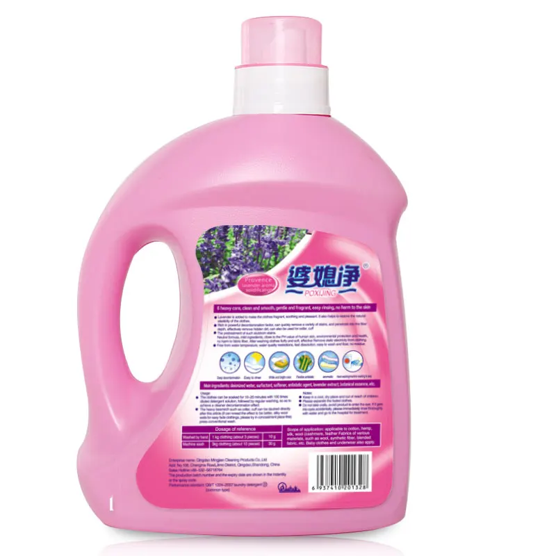 Comfort Fabric Detergent Liquid Baby Bottle Washing Liquid Detergent