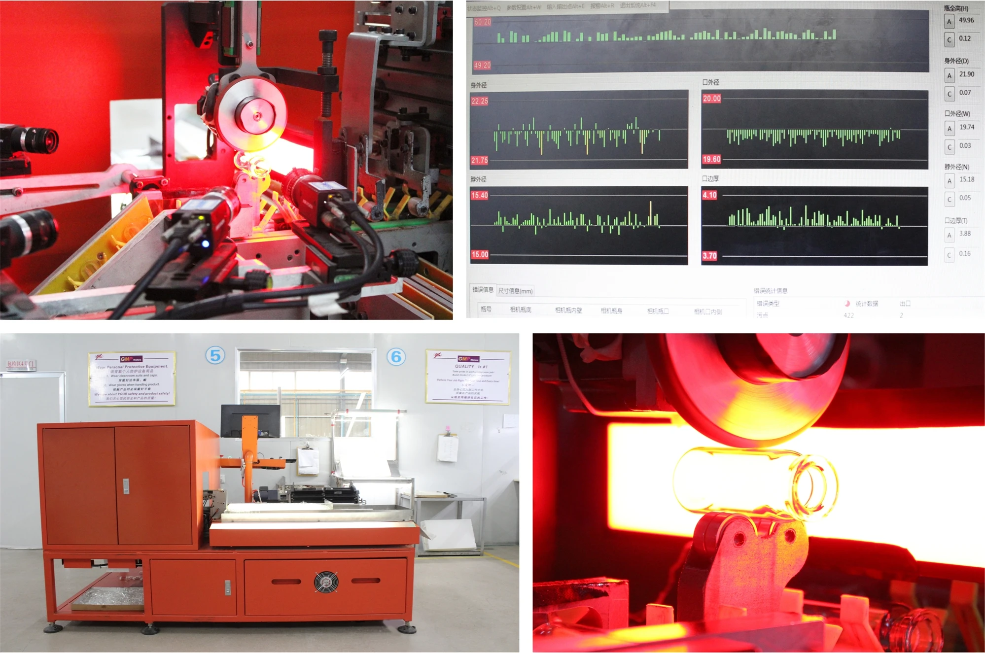 vial detection equipment