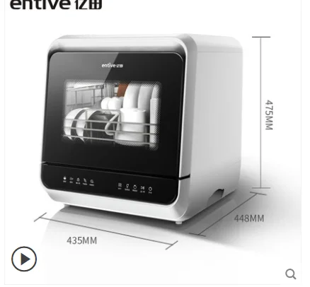 entive mini dishwasher