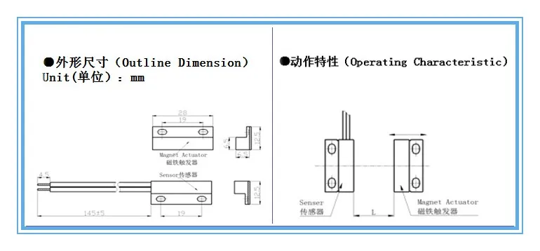  magnetic switch door sensor magnetic alarm