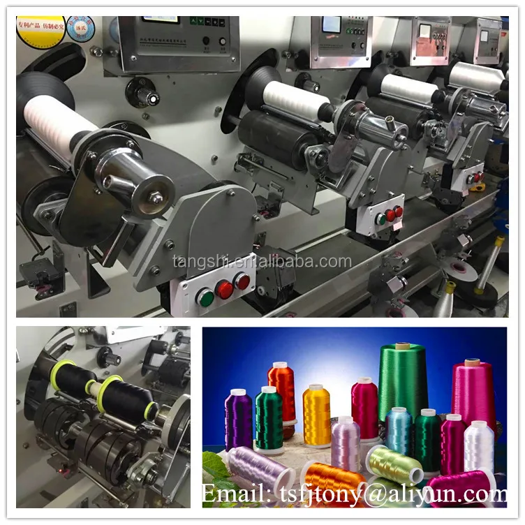 TS008O thread winder(7)