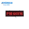 Single Red Mini LED Wifi Sign, LED Moving Message Display Board