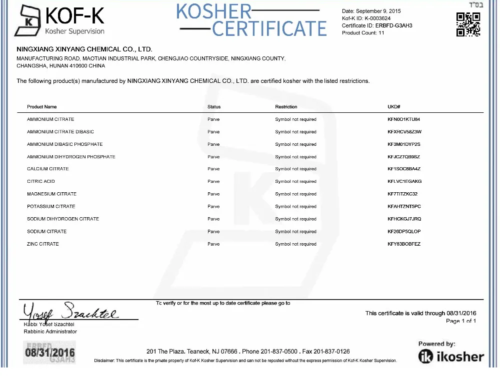 Kosher \u007Fningxiang xinyang chemical.jpg