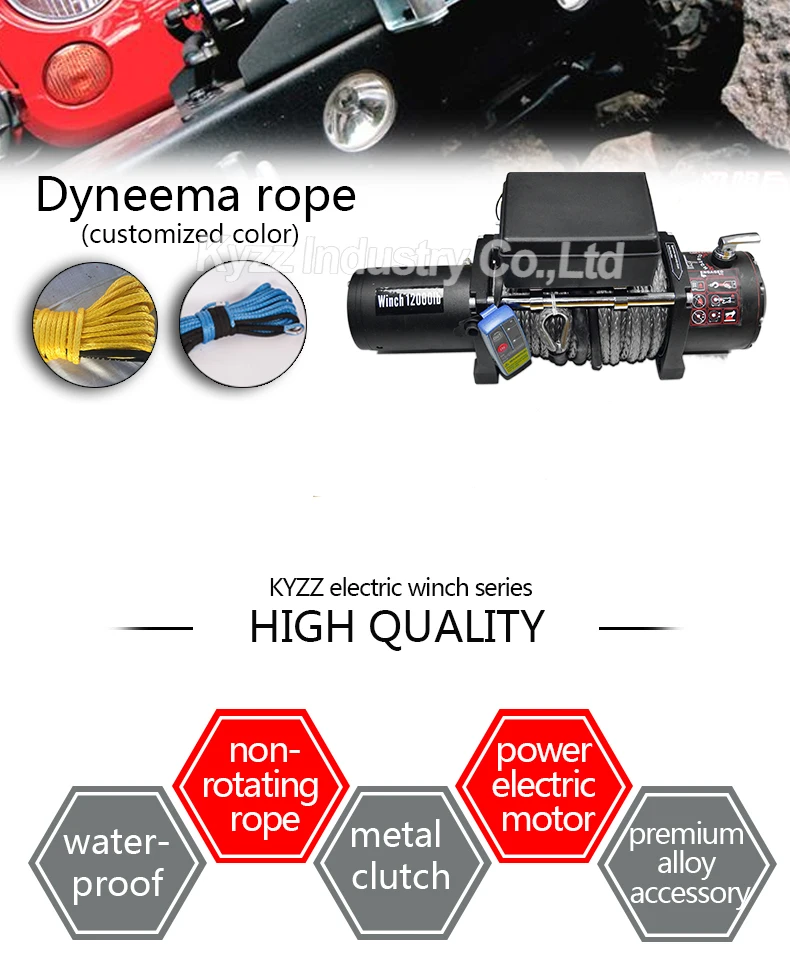 ELECTRICAL WINCH  (10).jpg