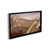 20 inch Touch Commercial Ad Monitor