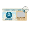 Security Label Inquiry Anti-counterfeiting QR code of official website Printing