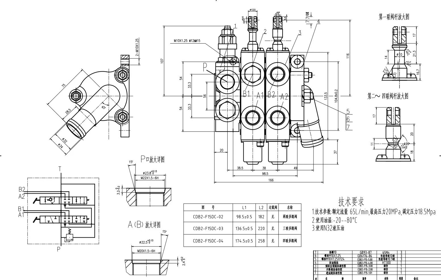 Hydraulic Monoblock Directional Control Valve For Forklift,Forklift