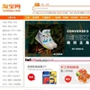 direct purchase export and import agent with so many years of experience