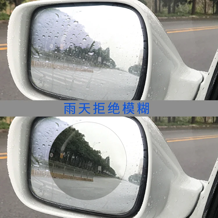 Newest 2pcs Car Anti Fog Film Antiglare Anti Mist Antiscratch