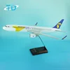 Boeing B767-300 MIAT airlines 1/100 55cm most popular products