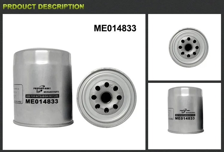 ME014833