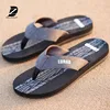 /product-detail/factory-men-s-pe-rubber-slipper-60035303428.html