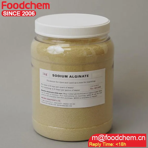 Tianjia Food Additive Sodium Alginate Powder/Sodium Alginates E401