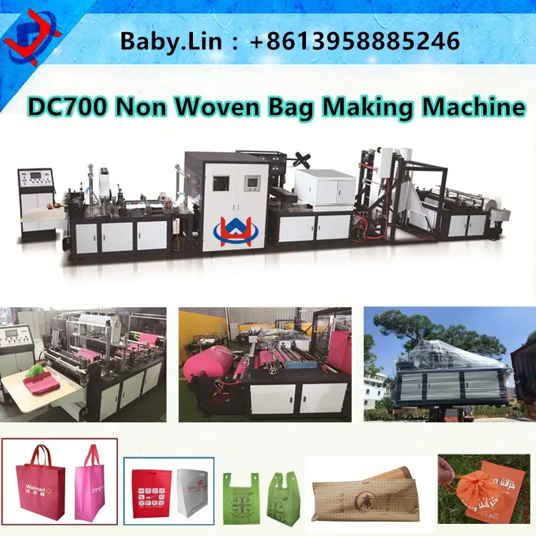 non woven bag making machine (1)_