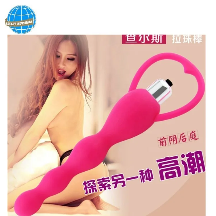 
Vibrating Anal Plug Prostate Massage Soft Anal Bead Vibrator Sex Toy 