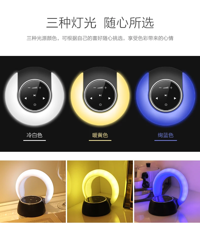 Touch control Table Lamp with Speaker Moon bay LED Night Light Wireless speaker promotion - ANKUX.COM