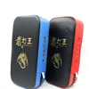 Training Equipment Gym Boxing Karate Exercise Punching Kicking Pad Arm Shield Target Kicking Target For Taekwondo HJ-G057