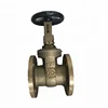 JIS Marine Bronze Valve B2026 5K Gate Type