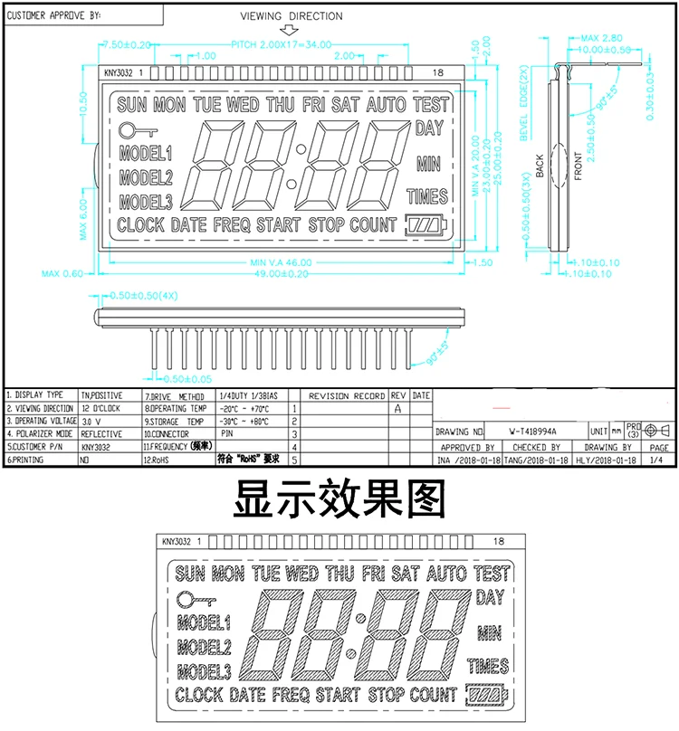 Customized Monochrome Lcd Display 7 Segment TN LCD Display for Multimedia Player TN HTN STN FSTN
